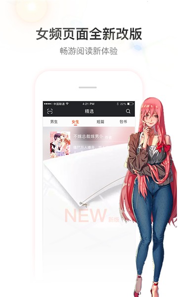 暗夜文学网app
