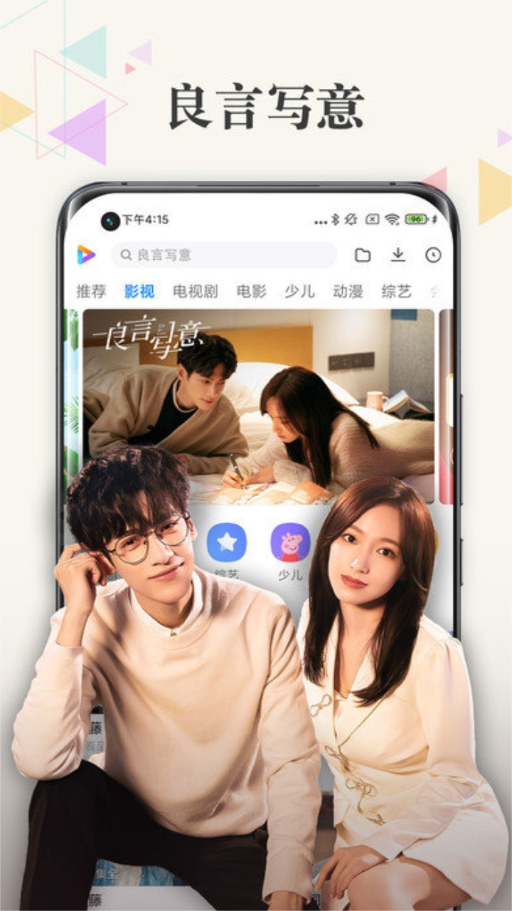 小米视频 官网最新版