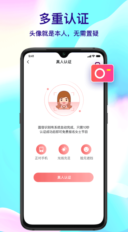 择友app下载