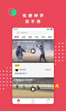 名优馆手机版