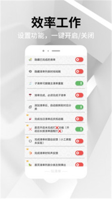 一个木函