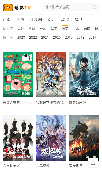 速影t