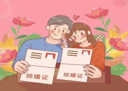 婚补通app全国通用版