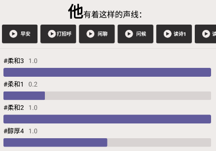 他app复刻版免费下载