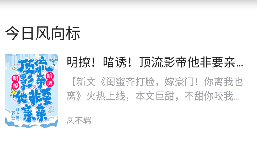 笔书亭app最新版本下载 笔书亭app最新版本下载