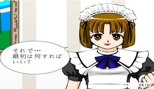 调教女仆 在线玩