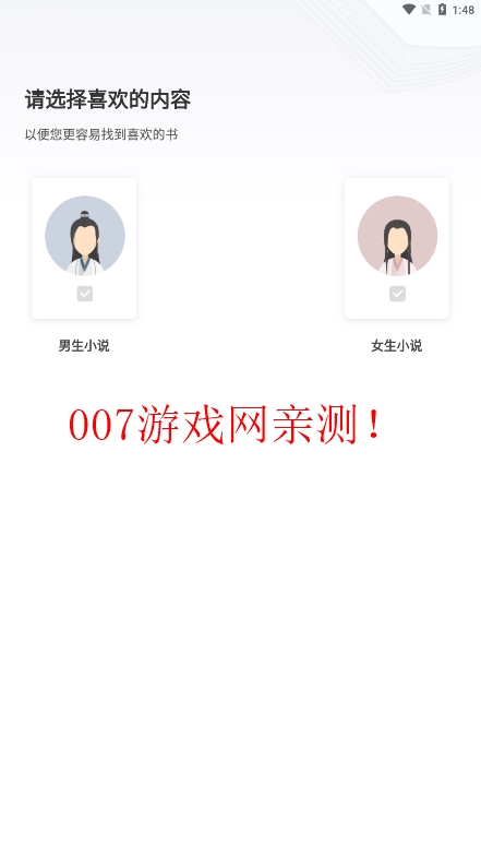 新奇书网电子书下载