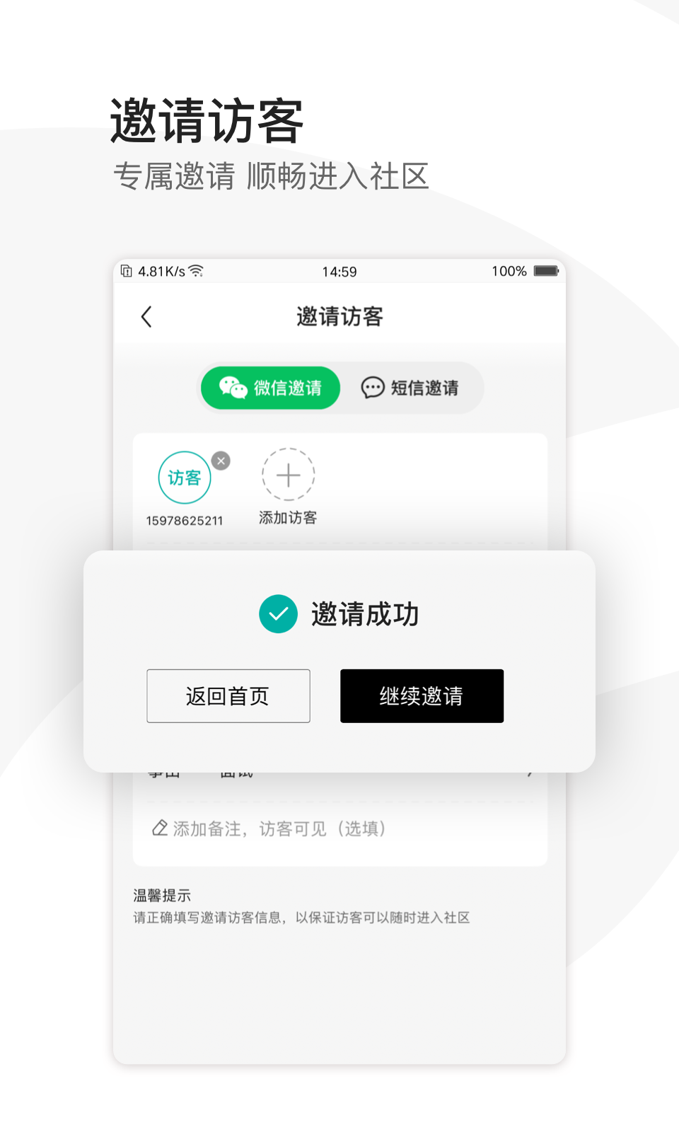 epark安卓版