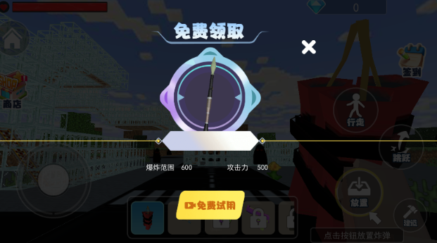 逃离芒西游戏下载 逃离芒西游戏下载