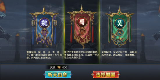 不朽之城无限元宝版游戏下载 不朽之城无限元宝版游戏下载