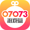 07073游戏盒 官网版