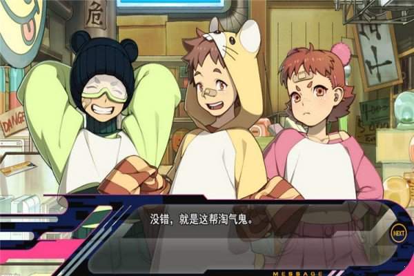 dmmd 手机版汉化版