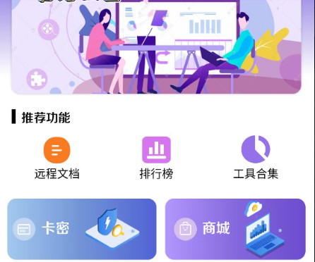 奇心社区app官方版下载