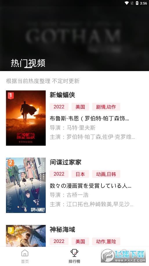 libvioTV端安装包