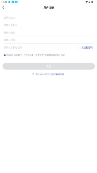 链信app下载安卓版