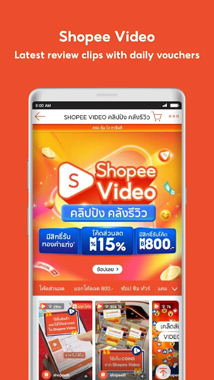 shopee泰国中文版2026官方最新版