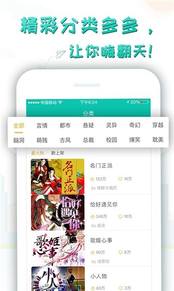 疯情书库