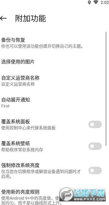Mi Control Center(MIUI14小米控制中心)