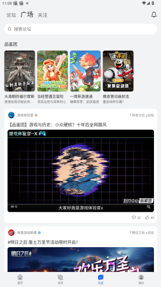 华为游戏魔盒最新版下载(华为游戏中心) 华为游戏魔盒最新版下载(华为游戏中心)