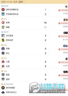 看球直播免费看NBA