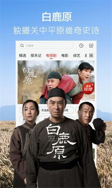 逸凡影视2025最新版