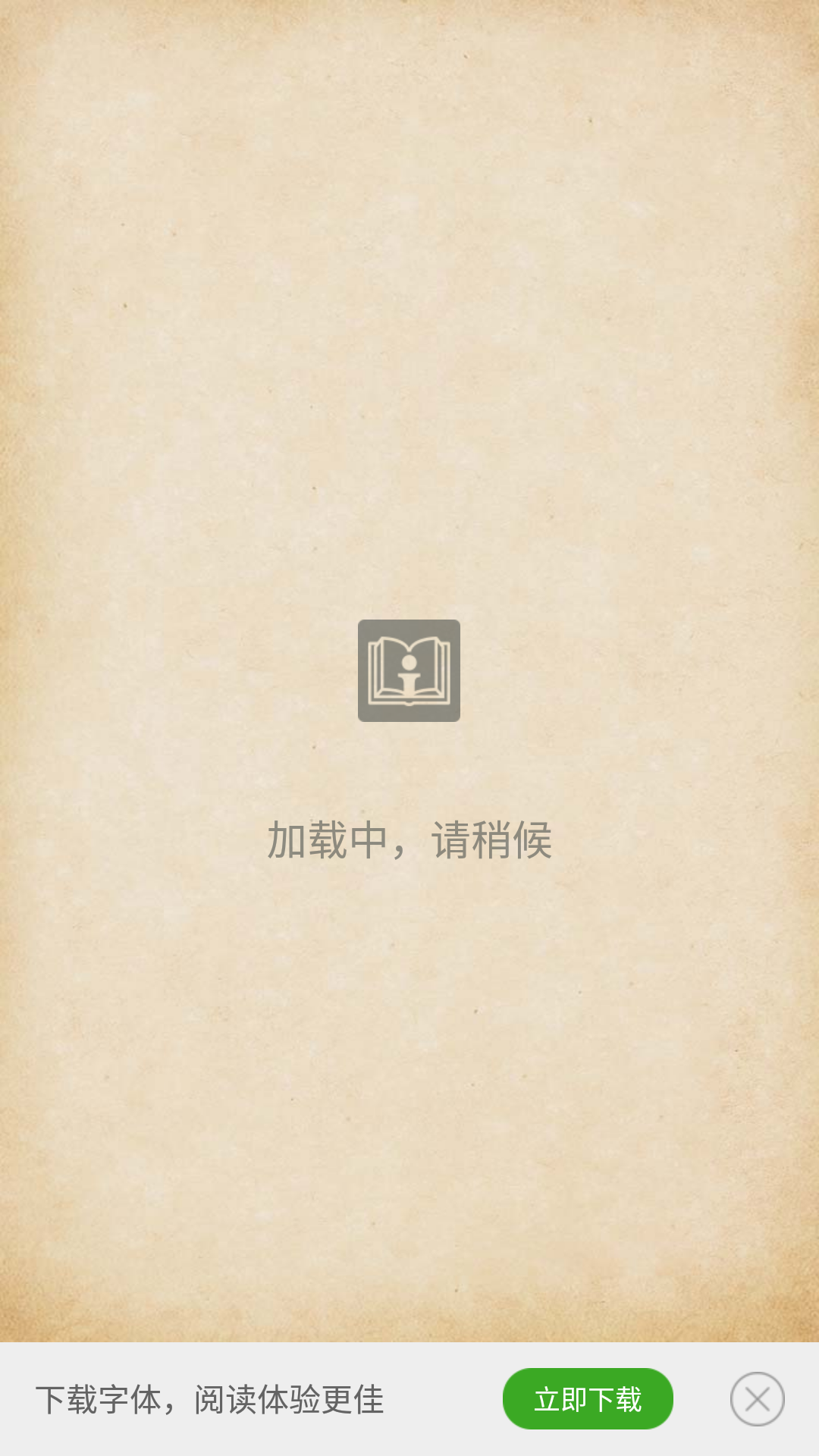 爱阅读官方版