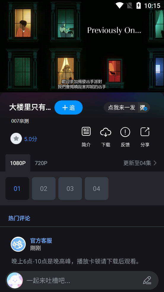 哆哆视频app手机最新版下载