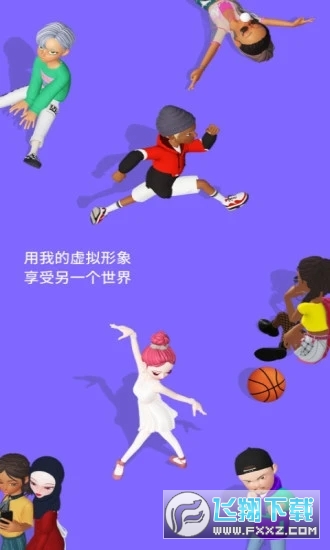 崽崽ZEPETO国际版