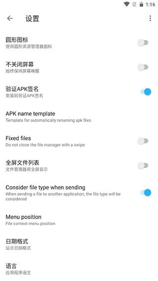 apktoolm 反编译