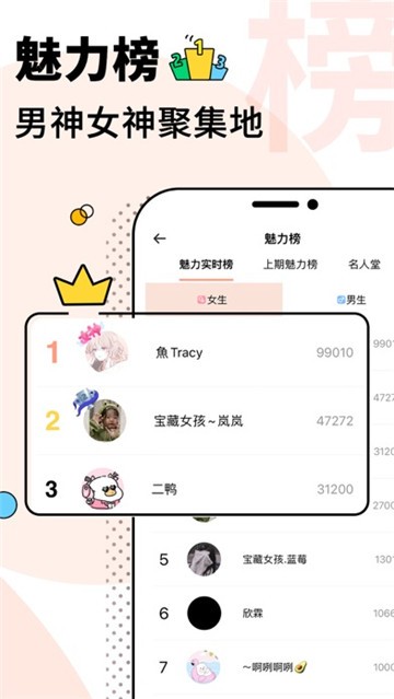 玩主