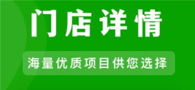 应约按摩