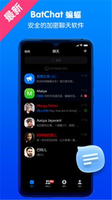 蝙蝠app