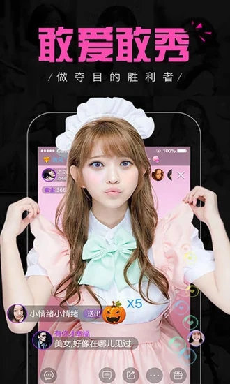 银杏视频 在线观看