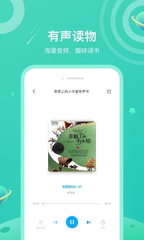 一米阅读app免费下载