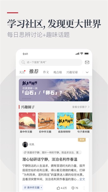纸条