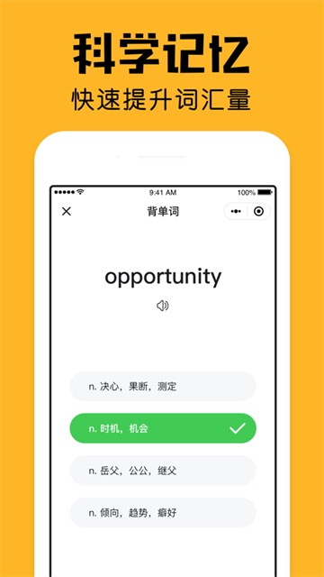 小陪伴