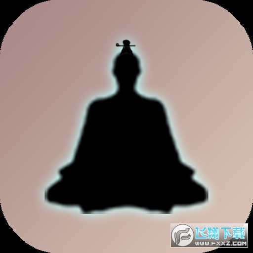 问道仙途2无限灵石修为版