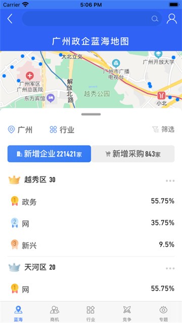 海纳百川