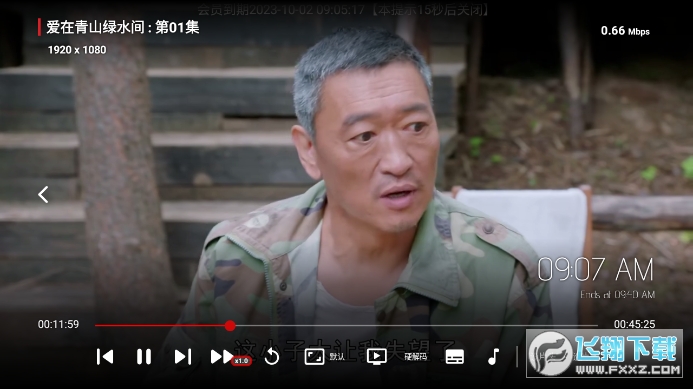 影音天堂软件影视app
