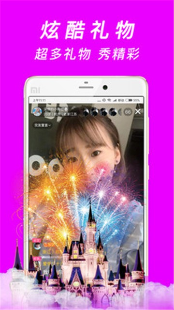 珍婚app