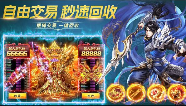 裁决王座传奇官方版