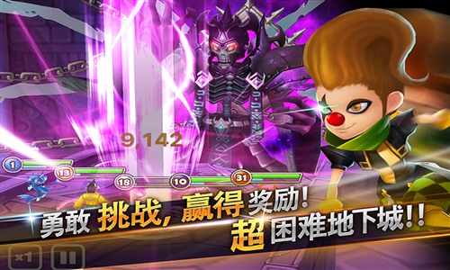 魔灵召唤：天空之役
