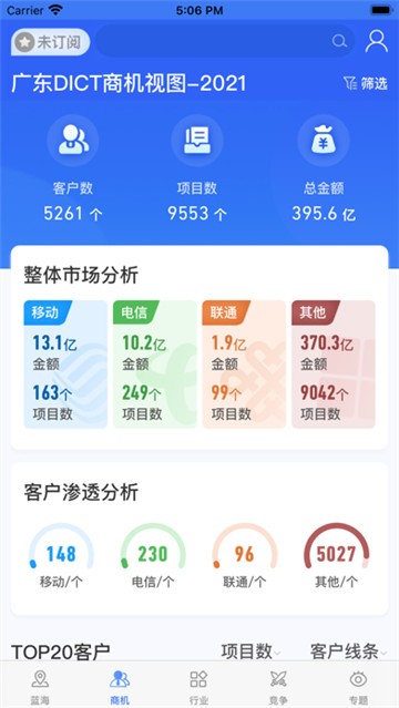 海纳百川