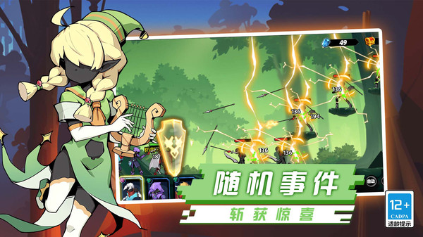 火柴人超格斗进化手游下载