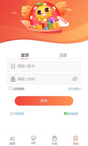 仙豆游戏盒 正版