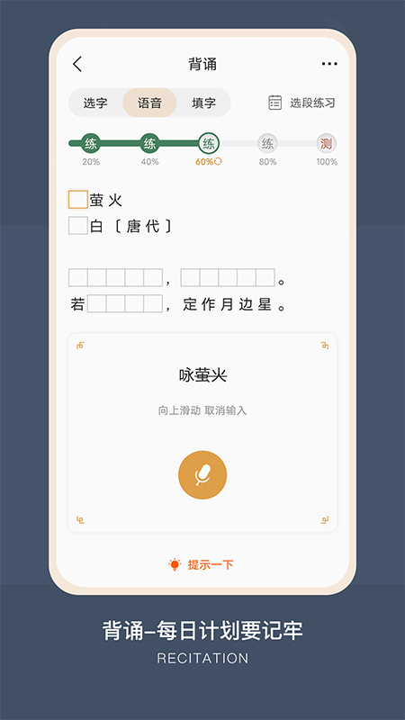 古文岛app最新版下载