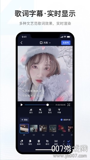 音兔一键制作全民k歌app安卓版