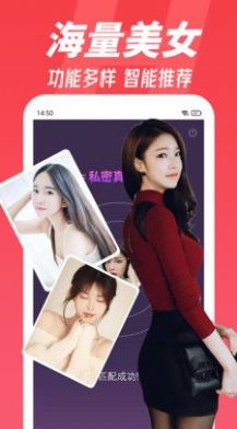 附近陌约聊交友软件
