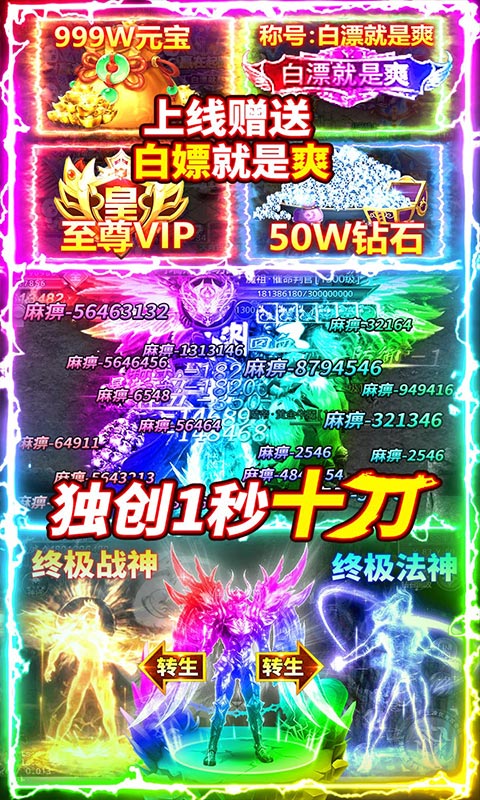 武器之王 最新官方版