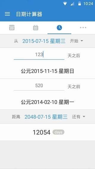 days matter 倒数日